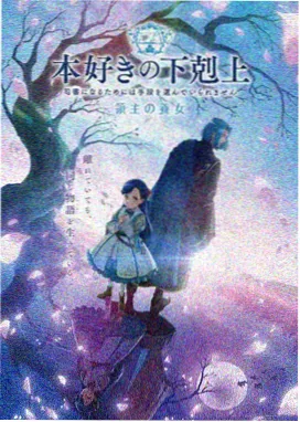 免费追剧网热血动漫《剑与轮回》在线追番