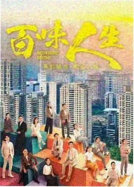 免费追剧网年代剧《南城旧事》在线追剧