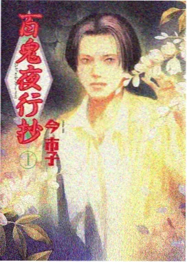 免费追剧网古风武侠动漫《落樱剑客》高清全集