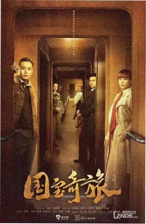 免费追剧网商战重生短剧《重生之商海沉浮》免费在线