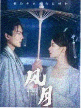免费追剧网玄幻爽剧《龙王归来》免费在线